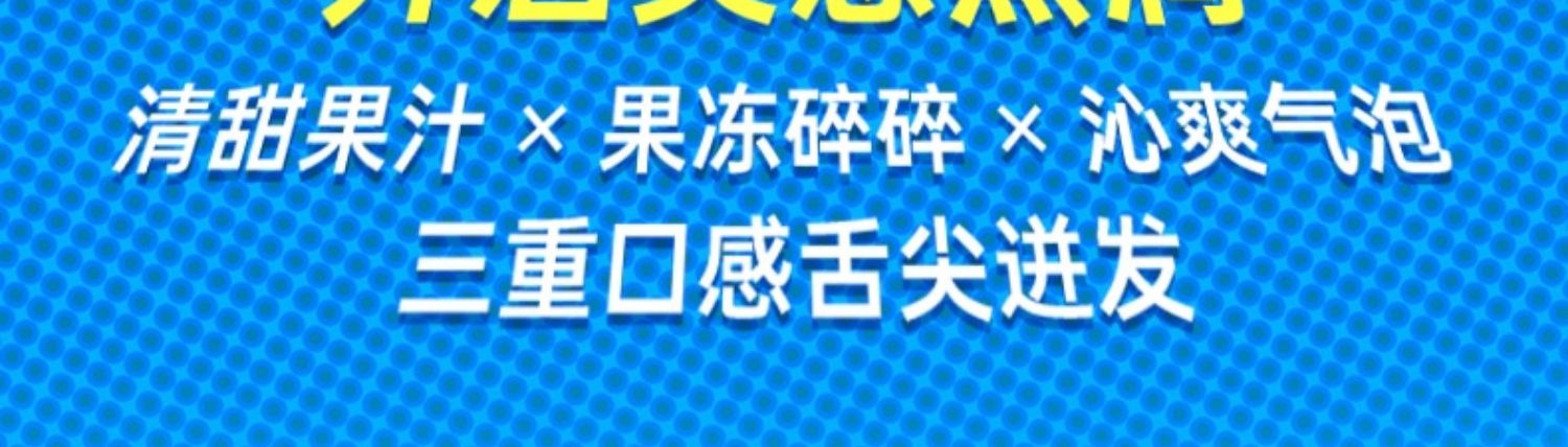 汉口二厂武汉网红嘿冻果味碳酸饮料汽水6瓶