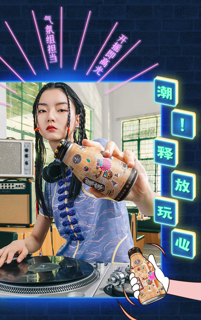 汉口二厂 嘿冻 厚乳黑糖味果冻奶茶 330ml*6瓶 双重优惠折后￥20.9包邮