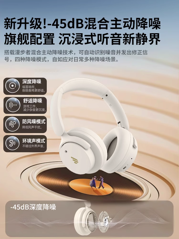 Edifier Fit900Nb Active Noise Reduction Headphones Wireless Bluetooth Computer Wired Headset Gaming E-Sports