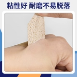 Эластичный дышащий лейкопластырь, износостойкие водонепроницаемые медицинские напяточники, 20 штук