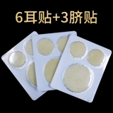 海氏海诺 Движение по связям с болезнью быстрая наклейка анти -хало рвота, хоб, чтобы остановить рвоту самолета, чтобы облегчить путешествия по путешествиям.