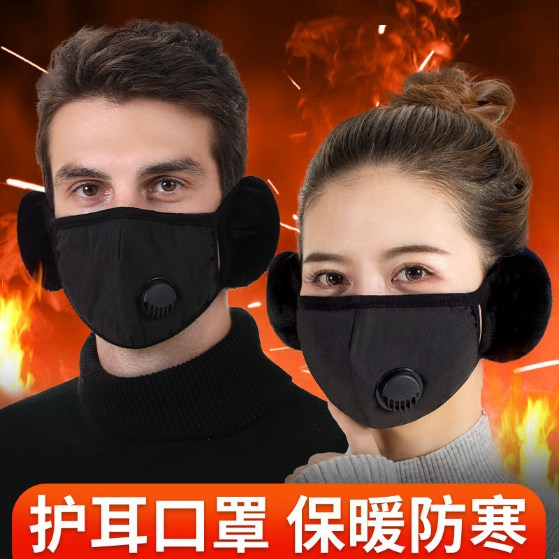 Northeast Harbin Tourism Cold Protection Equipment Winter Cotton Heat Heating and Heating