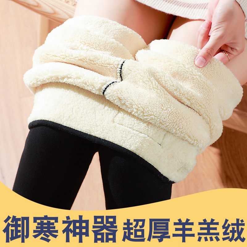 Harbin Travel Warm Equipment Winter Ultra-thick Lambswool Leggings Women's Outerwear High Waist Northeast Cold-proof Cotton Pants
