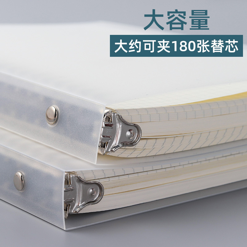 Loose-Leaf B5 Notebook, Detachable, Specially Designed for High School Students, Comfortable to Hold, Large Capacity, A4 Grid, Thickened Notebook, Spiral Bound, Lined, Grid, Student Notebook for Middle School Students, A5 Loose-Leaf Paper Clip Ring Cover
