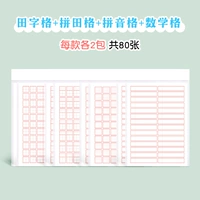 [Всего 8 упаковок в поставщике массы] 2 упаковки каждая/общая каждая из каждой модели/Итого.