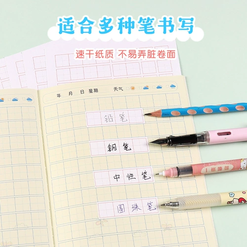 Наклейка с поправками может разорвать наклейку с удобством, изменить книгу исправления ошибок.