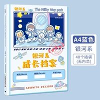 Galaxy-Blue/40 Package/No Внутренняя страница