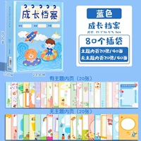 Внутренние страницы пакета-40 роста/80 пакетов-40