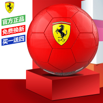 Ferrari Ferrari Football No. 3 No. 4 No. 5 Children's Wear-resistant Training Competition Special Ball for Primary and Secondary School Students