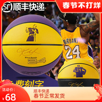 Kobe basketball commemorative edition black mamba custom lettering wear-resistant leather feel adult 7 game basketball gift
