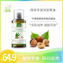 Argan oil Australia imported organic 100ml base oil nourishing skin care to relieve hair care and repair dry and prevent mania