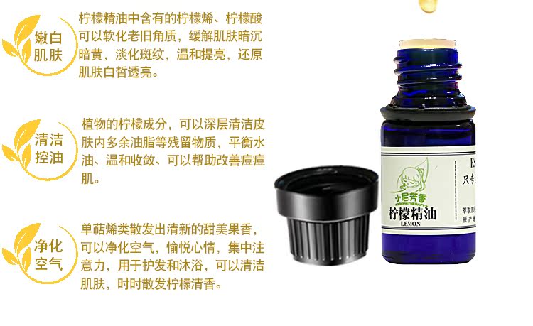 Tinh dầu chanh nhập khẩu dầu thơm đơn phương Pháp tươi mát và dễ chịu Làm sạch da dầu - Tinh dầu điều trị tinh dầu hương thảo