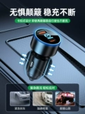 Mazda Car Charger Angke Saira Cx5 Atzma 3 лошади, 6 звезд, USB -сигарета зарядка