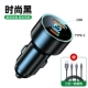 Mazda [Type-C + USB/66W Super Fast Fastging] Fashion Black + Три в одном кабель данных