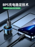 Mazda Car Charger Angke Saira Cx5 Atzma 3 лошади, 6 звезд, USB -сигарета зарядка