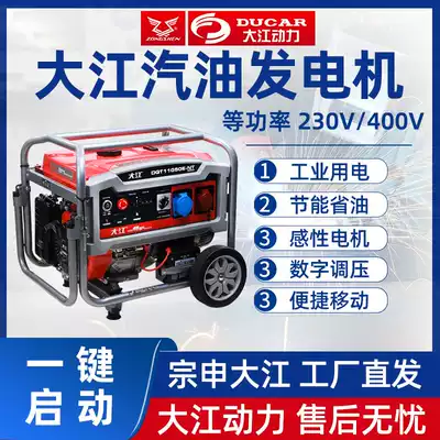 In respect of which the river small gasoline generator 3kw home phase 220V three phase 380V 5 7 9KW 10 kW