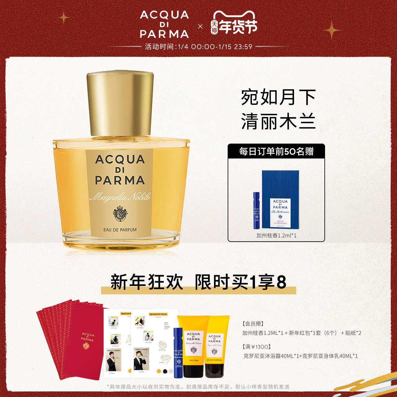 (New Year gift) Palma Water Elegant Ladies Magnolia 100ml Perfume Big Flower Fragrance
