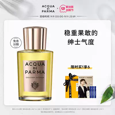 (Official) Palma Water Cronia Gentleman Cologne 100ml Neutral