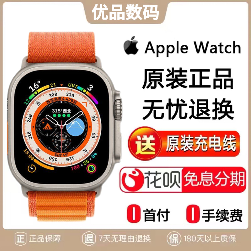 Apple/Apple Watch Ultra 1/2 Generation Original Genuine Sports and Health Monitoring Smart Watch at a Low Price Apple/Apple Watch Ultra 1/2 Generation Original Genuine Sports and Health Monitoring Smart Watch at a Low Price