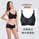 ຊຸດຊັ້ນໃນ kissy ທີ່ແທ້ຈິງຮ້ານ flagship ຢ່າງເປັນທາງການ platinum model oxygen traceless wire-free kiss push-up bra set heart