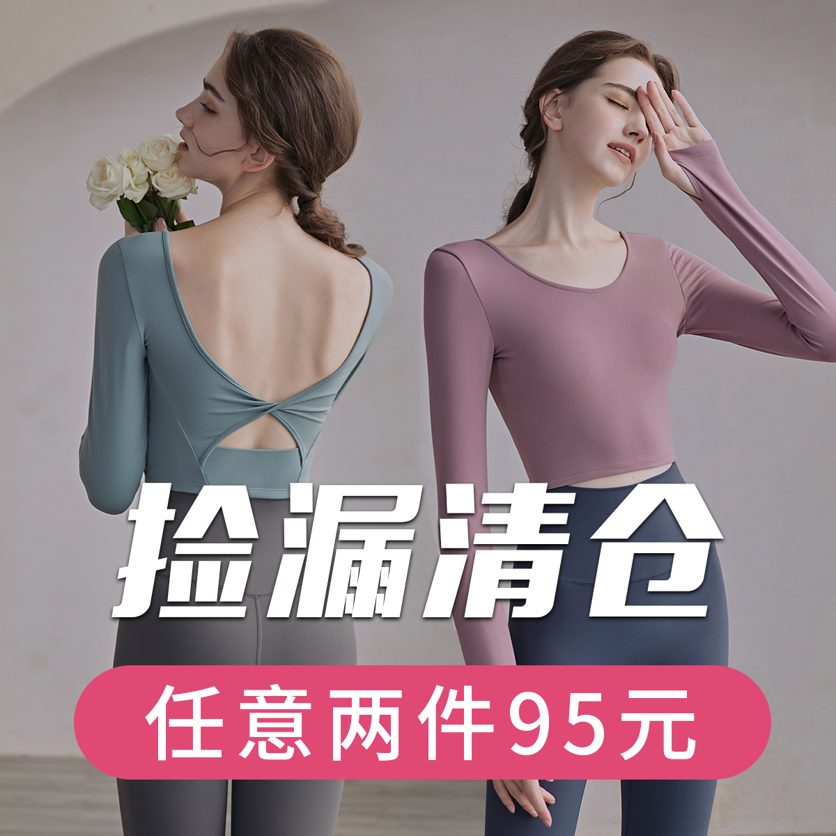 Halal Bin Yoga Suit Woman Long Sleeve Vest Pants Short Sleeve Professional Fitness Wear Shorts Sports Blouse Summer With Chest Cushion