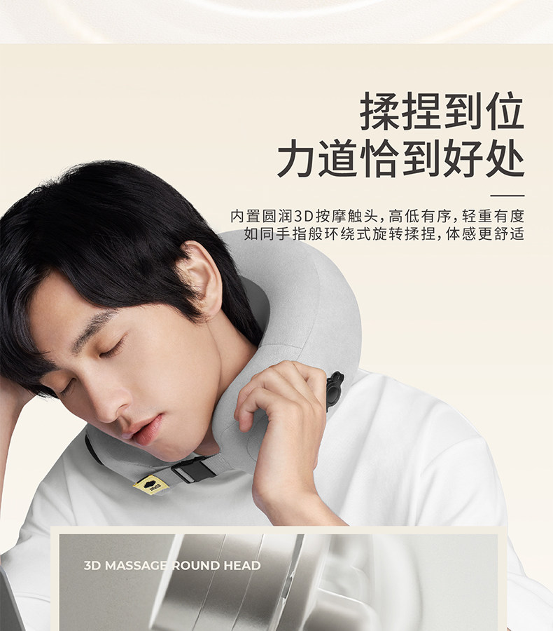 允宝 颈椎脖子肩颈腰部电动按摩器 图4