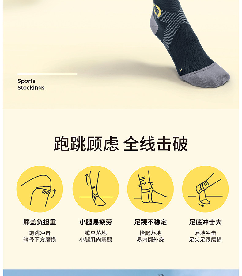 允宝 髌骨缓震 女式运动袜子*2件 天猫优惠券折后￥39.8包邮