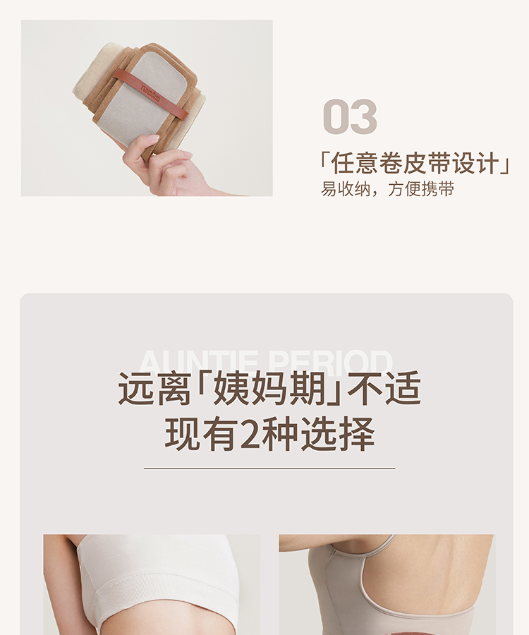商品详情图