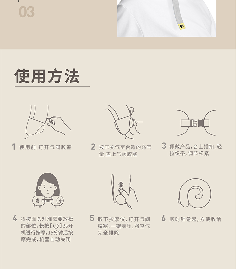 商品详情图