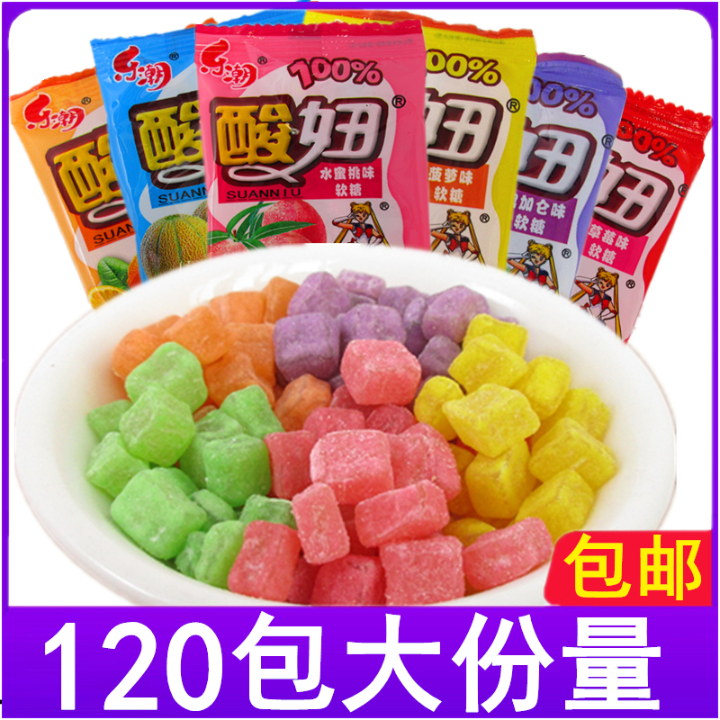 Sour pussy soft sugar nostalgia 90 back home as a kid zero food 8090 childhood memories of campus bulk qq candy