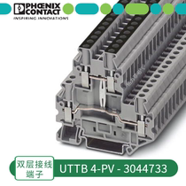 phoenix Double Layer Terminal UTTB 4-PV - 3044733 Screw Connection phoenix