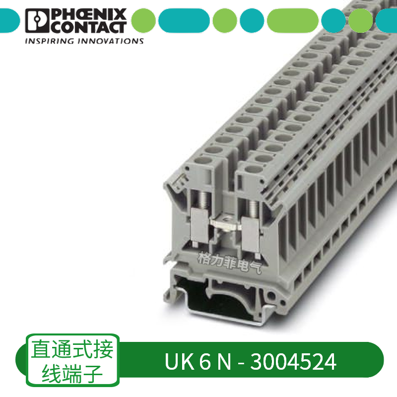 German Phoenix UK6N straight-through connection terminal 6 square 3004524 screw link high power