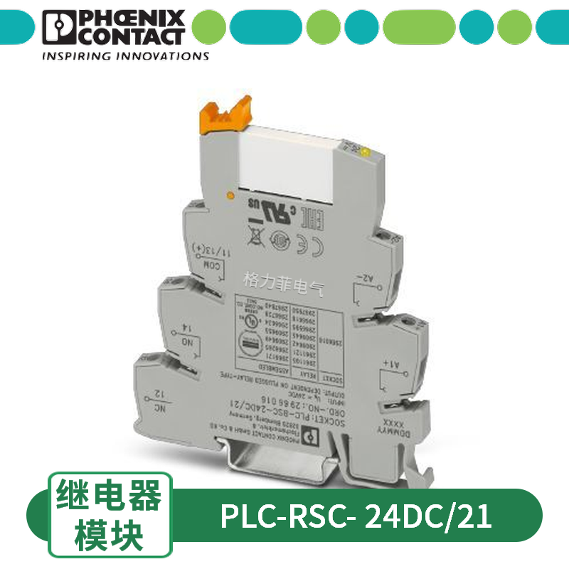 Phoenix 2966171 - PLC-RSC- 24DC 21 Relay Module