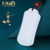 Tianyuan Dibao and Tian Jade personality safe and nothing brand pendant simple suet jade pendant men and women Jade