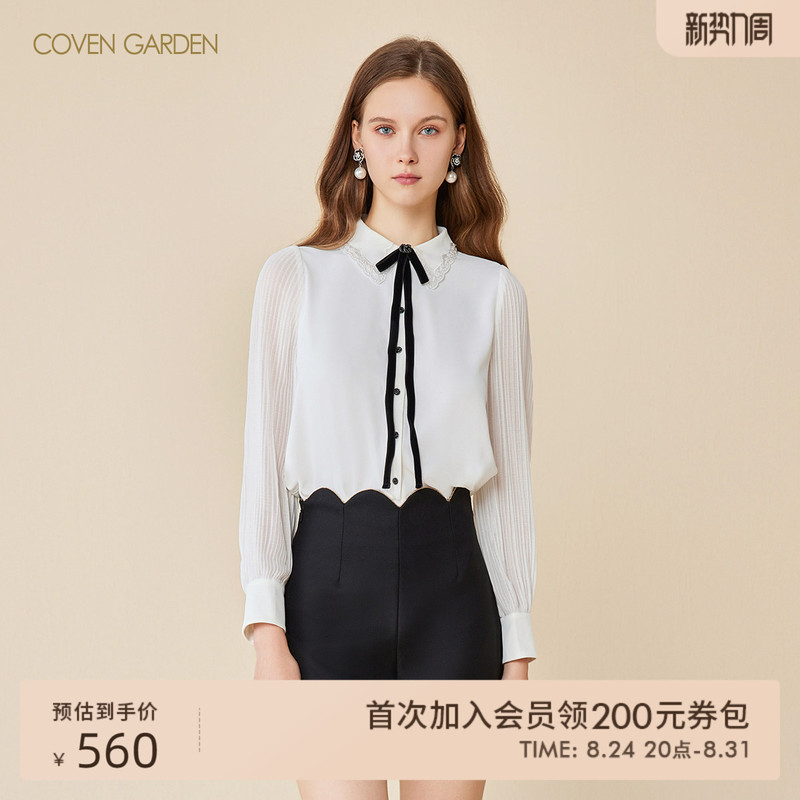 Gowen Garden Outlet Early Autumn New Style High-End Elegant Lace-Trimmed Pleated Sleeve White Long-Sleeve Shirt Women's Top Gowen Garden Outlet Early Autumn New Style High-End Elegant Lace-Trimmed Pleated Sleeve White Long-Sleeve Shirt Women's Top