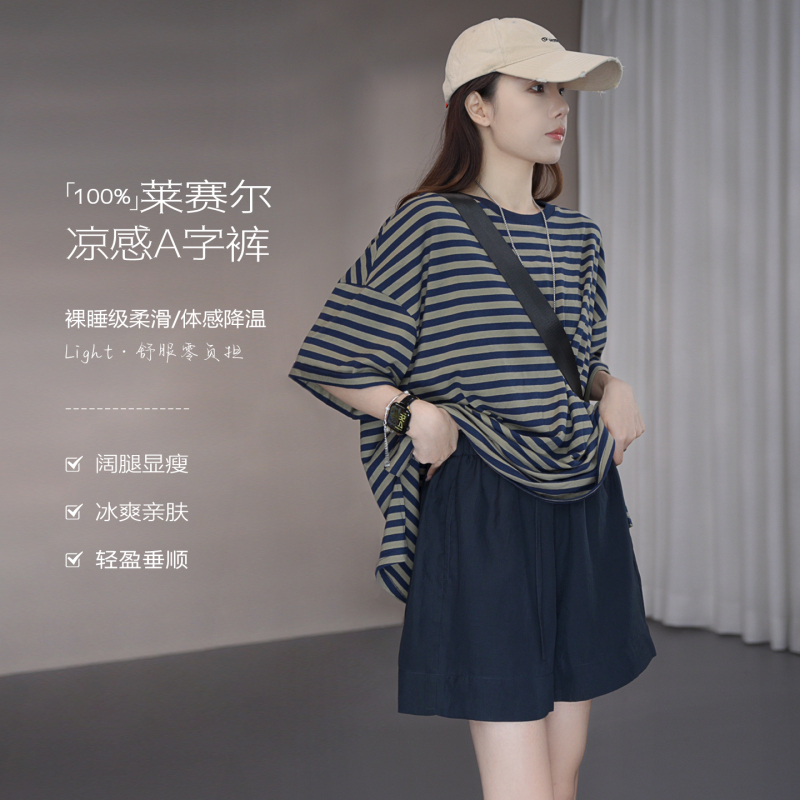 Shuoge | Lyocell Ice-Feel Casual Relaxed High-Waisted Wide-Leg Shorts for Women, Summer Five-Point Shorts, A-Line Style 24532
