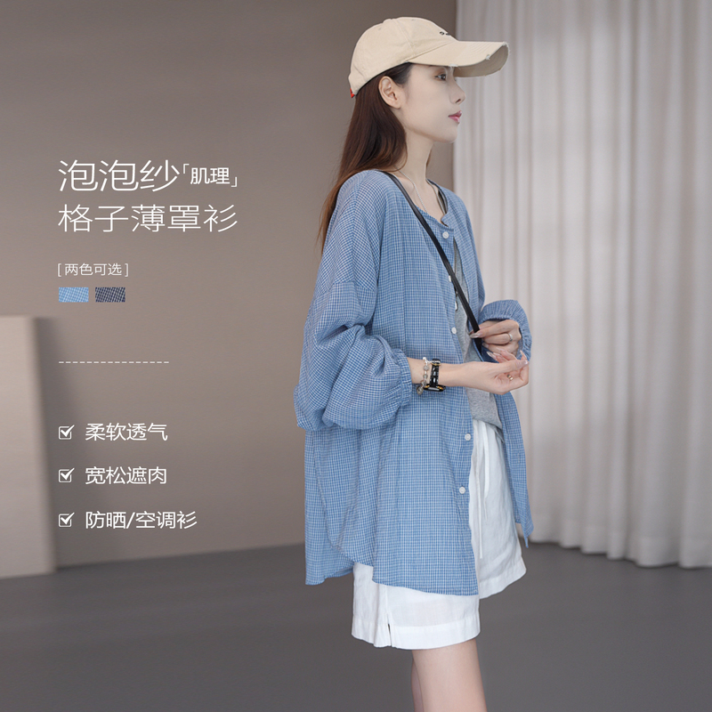 Shuoge Bubble Gauze Shirt for Women, Long-Sleeved, Casual, Loose, Blue Plaid, Sun-Protective Cover-Up, Women's Sheer Top 27300