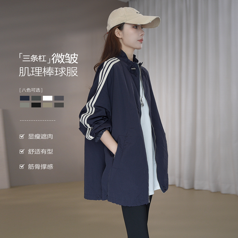 Shuoge | Early Autumn Casual Stand-Up Collar Three-Stripe Color-Blocked Webbing Baseball Jacket with Slightly Wrinkled Texture 37011 Shuoge | Early Autumn Casual Stand-Up Collar Three-Stripe Color-Blocked Webbing Baseball Jacket with Slightly Wrinkled Texture 37011