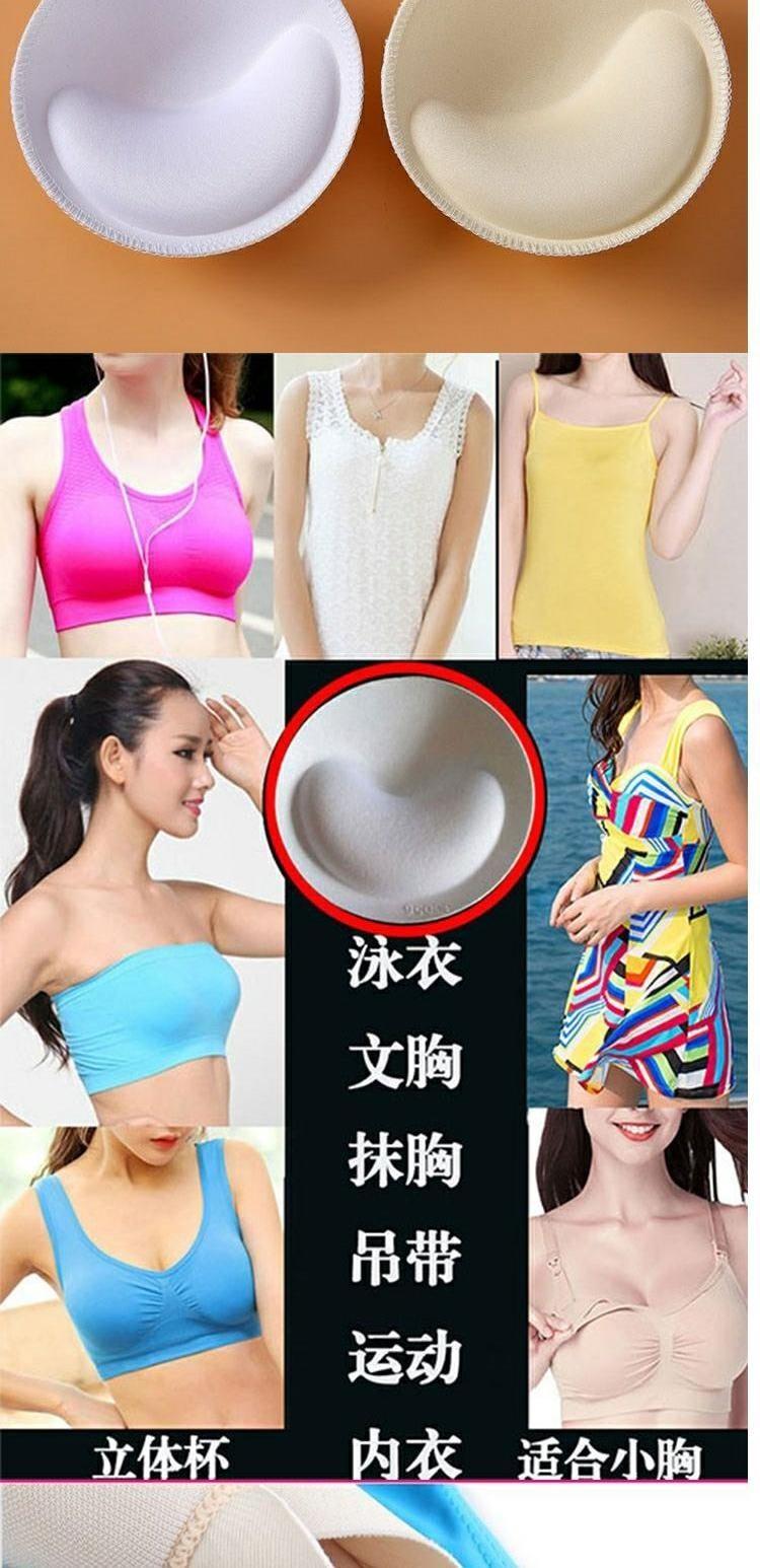 Đồ lót che coaster ngực nhỏ mềm dày siêu chèn chèn tăng tập hợp miếng bọt biển miếng đệm ngực miếng đệm ngực đen chống phẳng - Minh họa / Falsies miếng dán ti