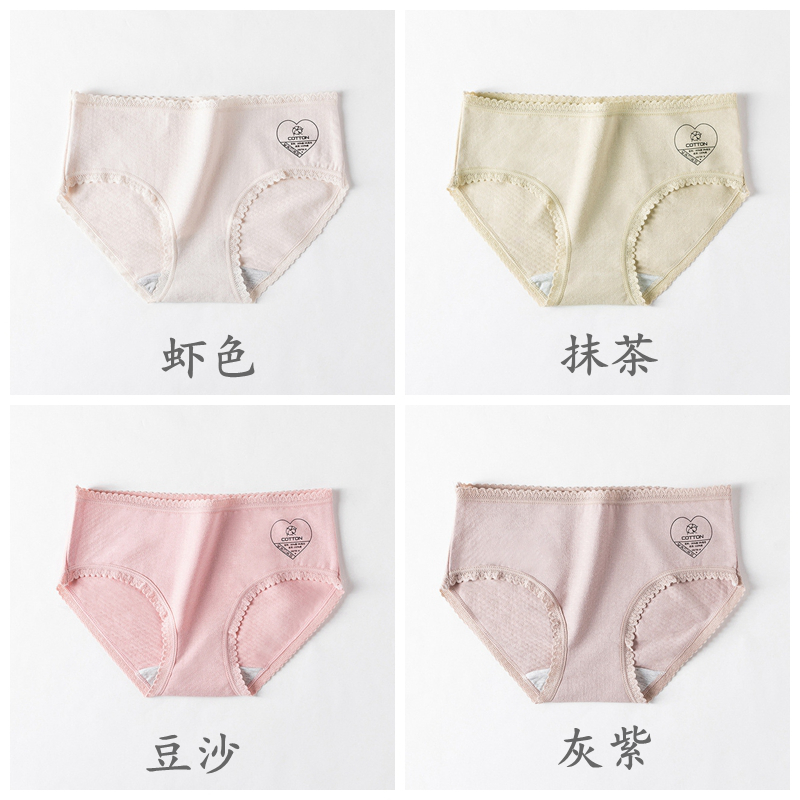 Womens đồ lót mùa hè mô hình eo bông học sinh trung học Nhật Bản in xuân tam giác womens quần short quần tam giác feelingless