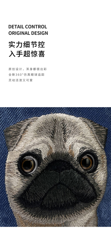Nimmy Embroidered New Cute Pug Dog, Panda, Cat, Mouse Plush High End Premium 15, 15 Plus, 15 Pro, 15 Pro Max iPhone Case