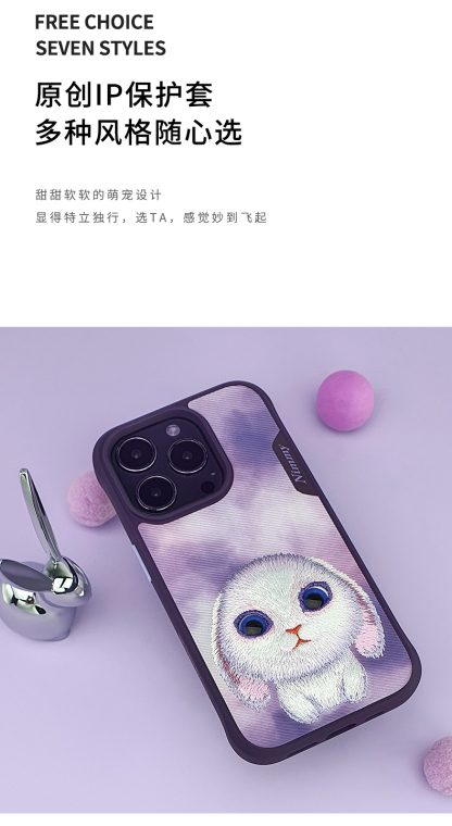 Nimmy Embroidered New Cute Pug Dog, Panda, Cat, Mouse Plush High End Premium 15, 15 Plus, 15 Pro, 15 Pro Max iPhone Case