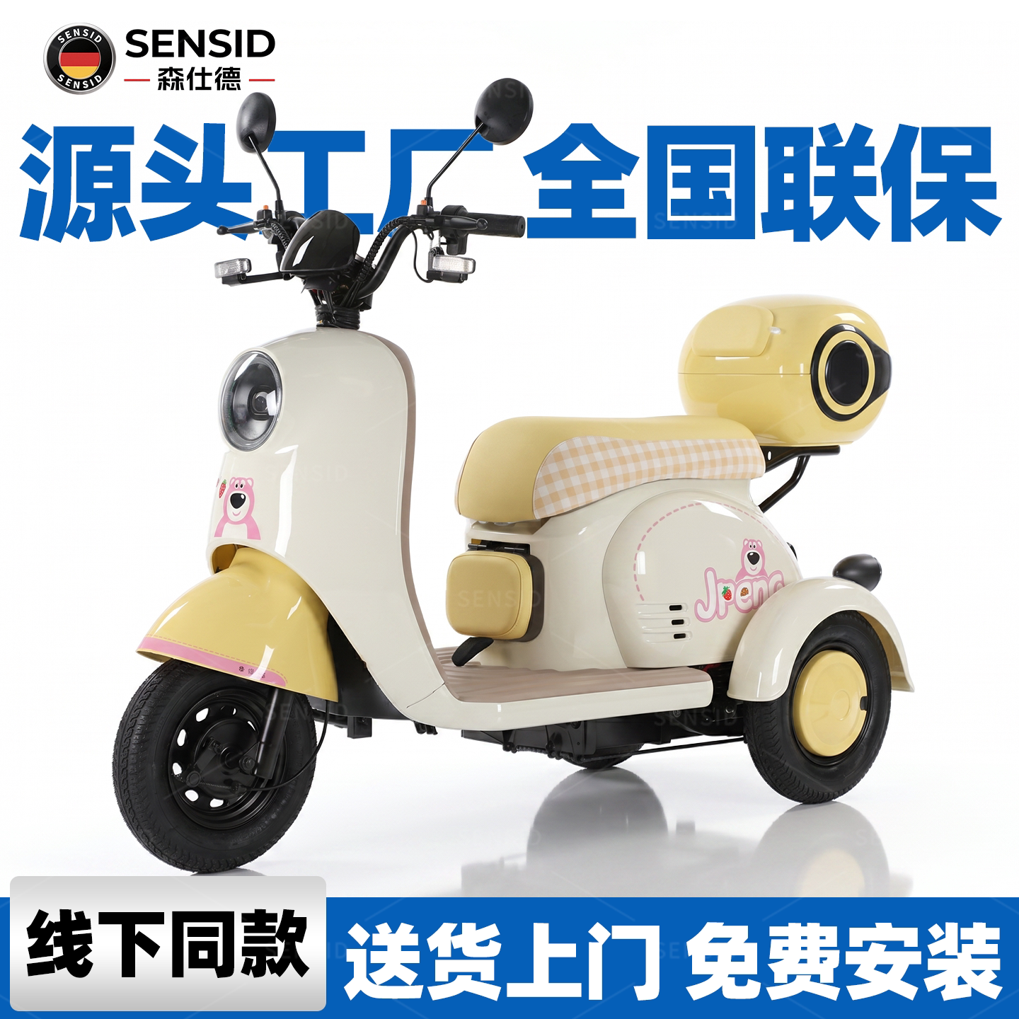 2026新款电动三轮车家用小型女士接送孩子代步车老年人休闲代步车