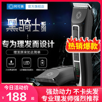  Akomei 908LE hair clipper electric push clipper professional electric fader charging hair clipper shaving knife for hair salon