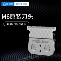 Akomei M6 original knife head push white engraving trimming adjustable 0 knife head thin knife head