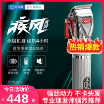 Akomei m5 oil head push clipper Barber shop special fader gradient professional hair salon hair clipper electric push clipper mute