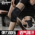 Phong trào Wei thể thao đầu gối nam giới và phụ nữ mỏng tập thể dục squat bóng rổ chạy thiết bị bảo vệ chấn thương sụn khớp mùa hè chuyên nghiệp - Dụng cụ thể thao Dụng cụ thể thao