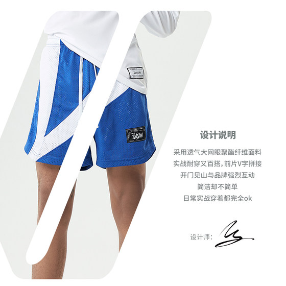 Weidong shorts, basketball pants, summer loose American trendy brand training quarter pants, men's running mesh sports pants