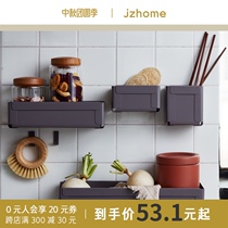 JZHOME Overlap folding Envelope series non-perforated kitchen bathroom wall-mounted rack