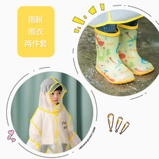 Резиновые сапоги детские 宝宝雨靴男童儿童雨衣雨鞋套装幼儿防滑小童水鞋婴儿水靴女童小孩